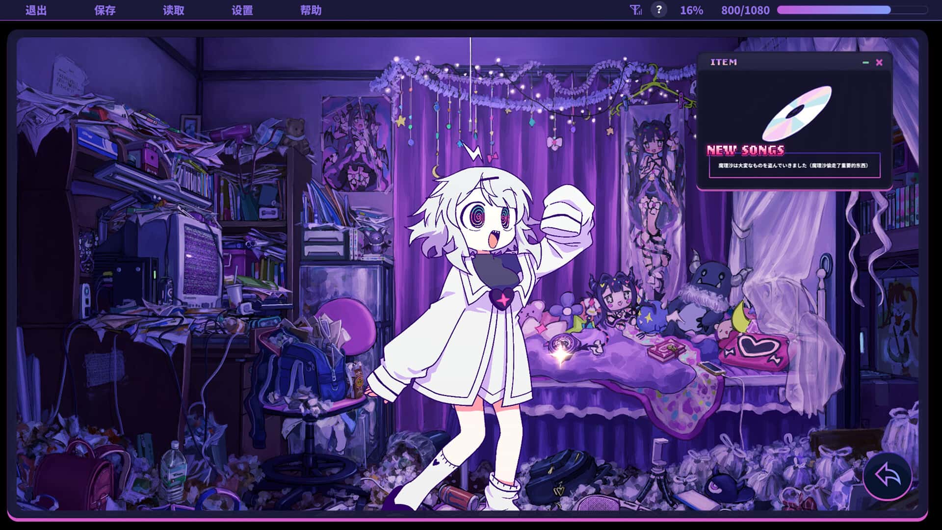 晕晕电波症候群 Yunyun Syndrome!? Rhythm Psychosis 豪华中文版游戏封面