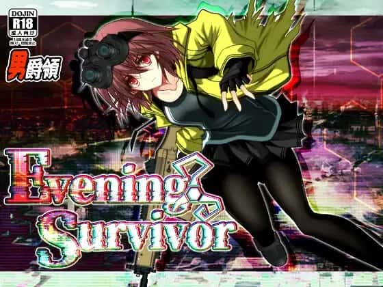 晚间幸存者 Evening Survivor游戏封面