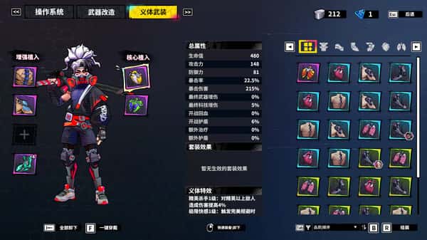 游戏画面4