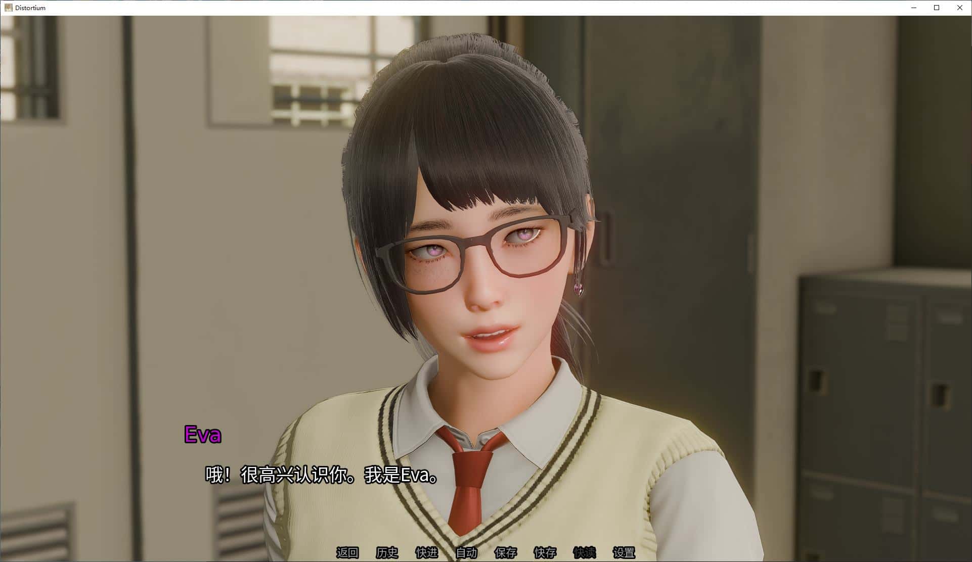 游戏截图1