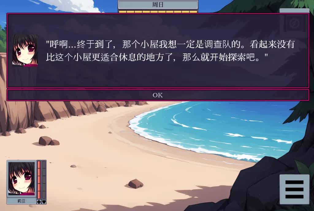 视觉数据3